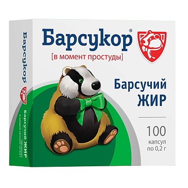 Купить Барсукор Барсучий Жир 0,2 г 100 шт капсулы