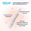 Купить Windi трубка газоотводная (ректальный катетер) для новорожденных 10 шт