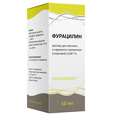 Купить Фурацилин 10 мл спиртовой раствор для наружного и местного применения