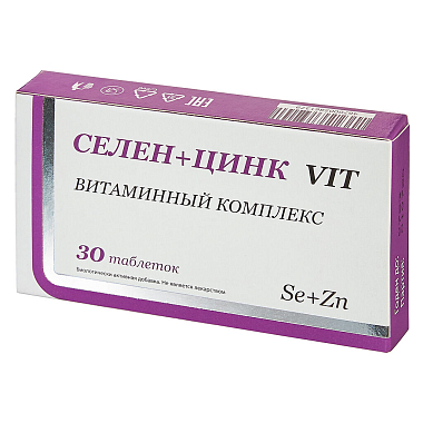 Купить Слен + Цинк 30 шт таблетки