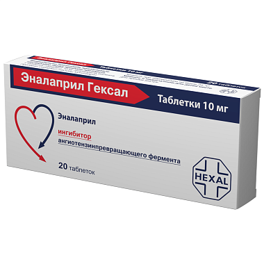 Купить Эналаприл Гексал 10 мг 20 шт таблетки
