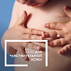 Купить La Roche-Posay Anthelios DP SPF 50+ 50 мл молочко для детей
