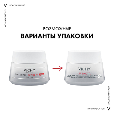 Купить Vichy Liftactive Supreme Jour-Day SPF 30 PPD 17,5 50 мл крем-уход против морщин для упругости кожи