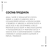 Купить Vichy Dercos 200 мл шампунь-уход интенсивный против перхоти для чувствительной кожи головы