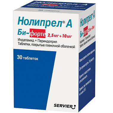 Купить Нолипрел А Би-форте 2,5 мг + 10 мг 30 шт таблетки покрытые пленочной оболочкой