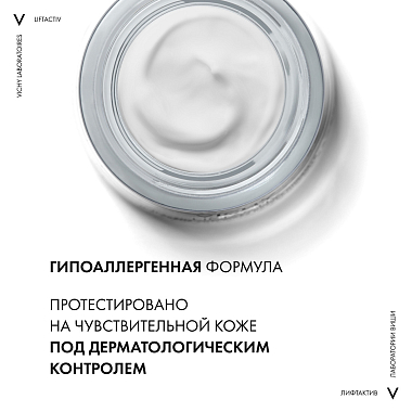 Купить Vichy Liftactive Supreme 50 мл крем против морщин для сухой кожи