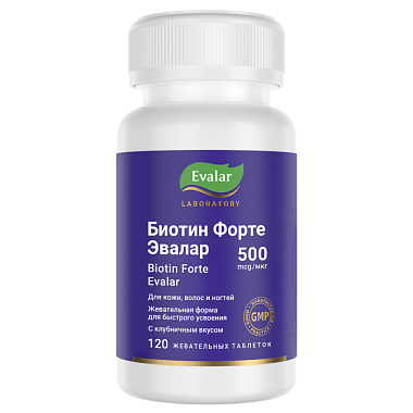 Купить Биотин Форте 500 мкг 120 шт таблетки жевательные