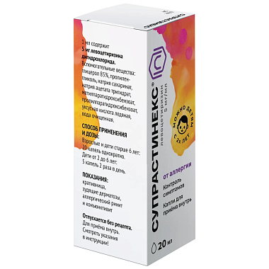 Купить Супрастинекс 5 мг/мл 20 мл капли для приема внутрь