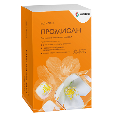 Купить Промисан 550 мг 120 шт капсулы