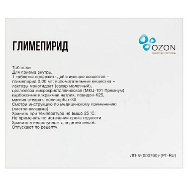 Купить Глимепирид 3 мг 30 шт таблетки