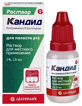 Купить Кандид 1 % 15 мл раствор для полости рта