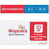 Купить Форсига 10 мг 30 шт таблетки покрытые пленочной оболочкой