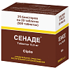 Купить Сенаде 500 шт таблетки