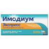Купить Имодиум Экспресс 2 мг 10 шт таблетки-лиофилизат