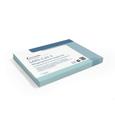 Купить Leccurate экспресс-тест на Сovid-19 для определения антигена по слюне