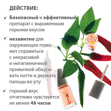 Купить Belweder 8 мл лак для ногтей против обгрызания