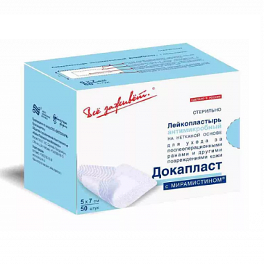 Купить Повязка пласт типа ДокаПласт 5смX7см №50 с мирамистином