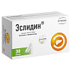 Купить Эслидин капсулы №30