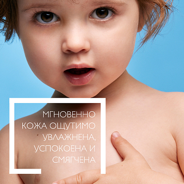 Купить La Roche-Posay Lipikar AP+М 400 мл бальзам