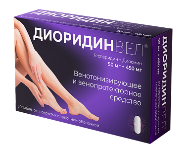 Купить Диоридинвел 450 мг + 50 мг 30 шт таблетки покрытые пленочной оболочкой