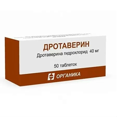 Купить Дротаверин таблетки 40мг №50 (Валента Фармацевтика ОАО)