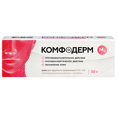Купить Комфодерм М2 0,1%+2% 30 г крем для наружного применения