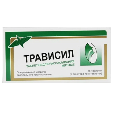 Купить Трависил 16 шт таблетки для рассасывания мята