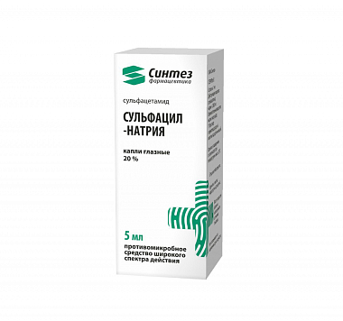 Купить Сульфацил натрия капли глазные  20% 5мл