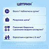 Купить Цетрин 10 мг 30 шт таблетки покрытые пленочной оболочкой