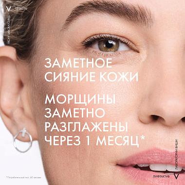 Купить Vichy Liftactiv Flexilift 30 мл крем тональный с эффектом лифтинга тон 15