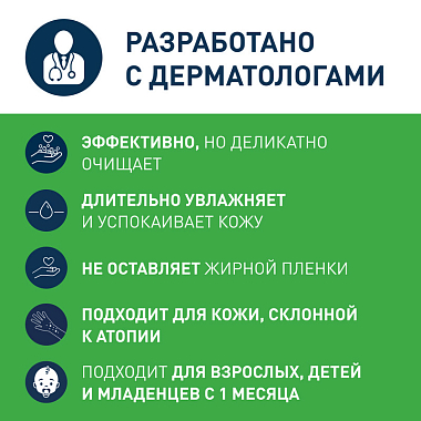 Купить CeraVe масло очищ 473мл увлажн пенящееся