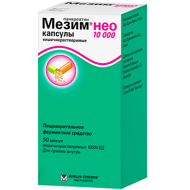 Купить Мезим Нео 10000 50 шт капсулы кишечнорастворимые