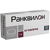 Купить Ранквилон 1 мг 60 шт таблетки
