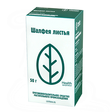 Купить Шалфей  листья пач 50г (Здоровье)