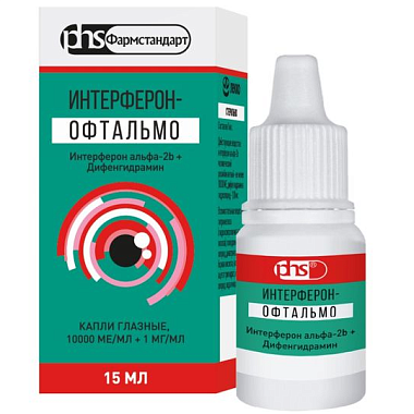 Купить Интерферон-Офтальмо 15 мл капли глазные флакон-капельница
