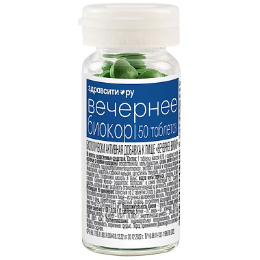 Купить Zdravcity Вечернее Биокор 50 шт таблетки