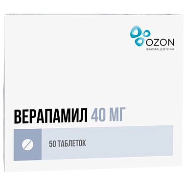 Купить Верапамил 40 мг 50 шт таблетки покрытые оболочкой