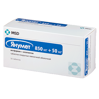 Купить Янумет таблетки ппо 850мг + 50мг №56