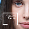 Купить La Roche-Posay Nutritic Intense Rich 50мл крем для очень сухой кожи