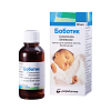 Купить Боботик 66,66 мг/мл 30 мл капли для приема внутрь