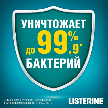 Купить Listerine 500 мл ополаскиватель для полости рта свежая мята