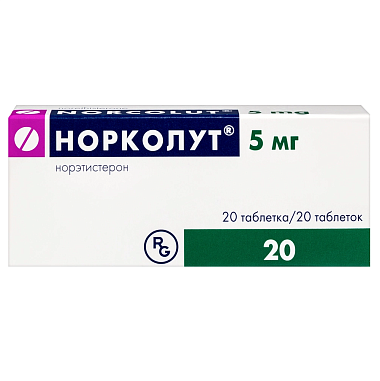 Купить Норколут 5 мг 20 шт таблетки