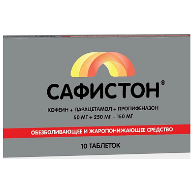 Купить Сафистон 10 шт таблетки покрытые оболочкой