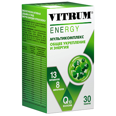 Купить Витрум Энерджи 30 шт таблетки покрытые оболочкой