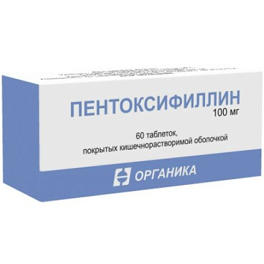 Купить Пентоксифиллин 100 мг 60 шт таблетки покрытые кишечнорастворимой оболочкой
