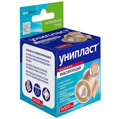 Купить Унипласт  пластырь катушка 1 шт 2,5 см × 500 см  тканевая основа