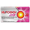 Купить Нурофен Экспресс Леди 12 шт таблетки покрытые оболочкой