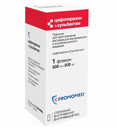 Купить Цефоперазон+Сульбактам 500 мг+500 мг 1 шт порошок для приготовления раствора для внутривенного и внутримышечного введения флакон