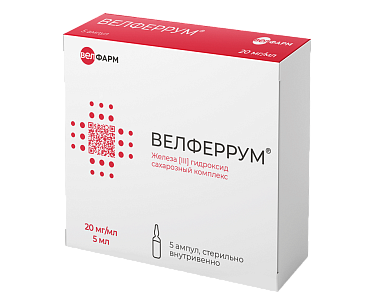 Купить Велферрум 20 мг/мл 5 мл 5 шт раствор для внутривенного введения
