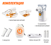 Купить Little Doctor LD-812U ингалятор ультразвуковой